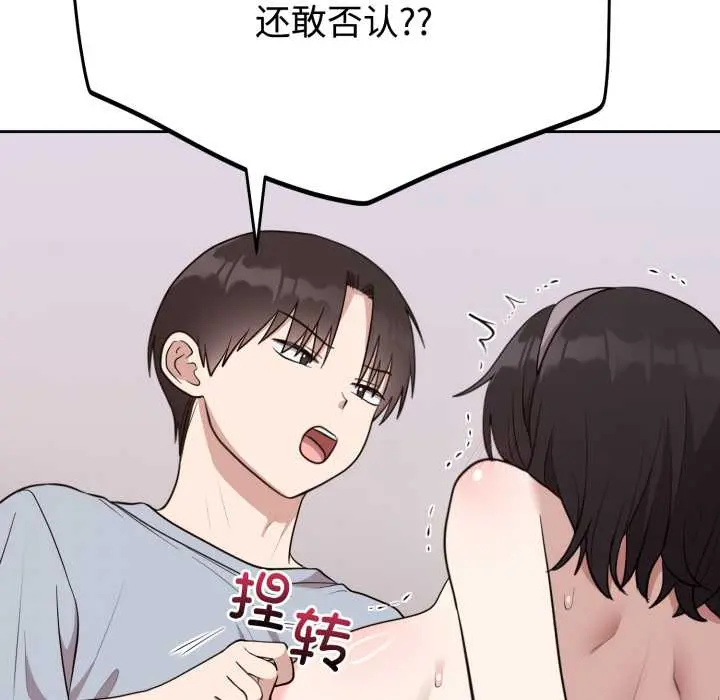 22 难言之秘_难言之秘