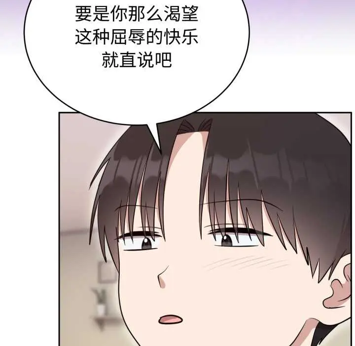 22 难言之秘_难言之秘