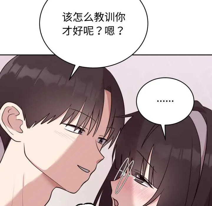 22 难言之秘_难言之秘