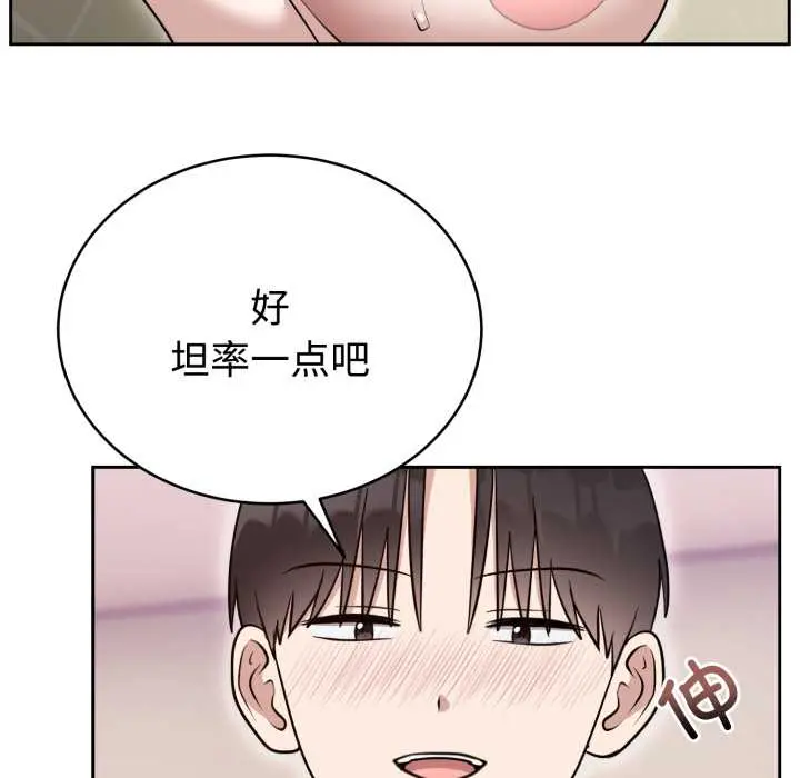 22 难言之秘_难言之秘