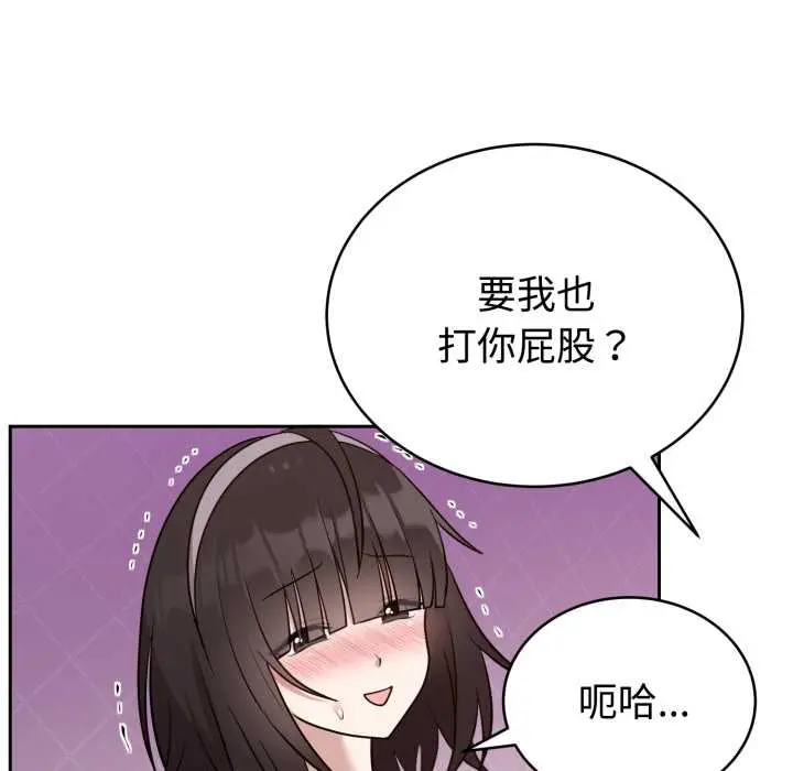 22 难言之秘_难言之秘