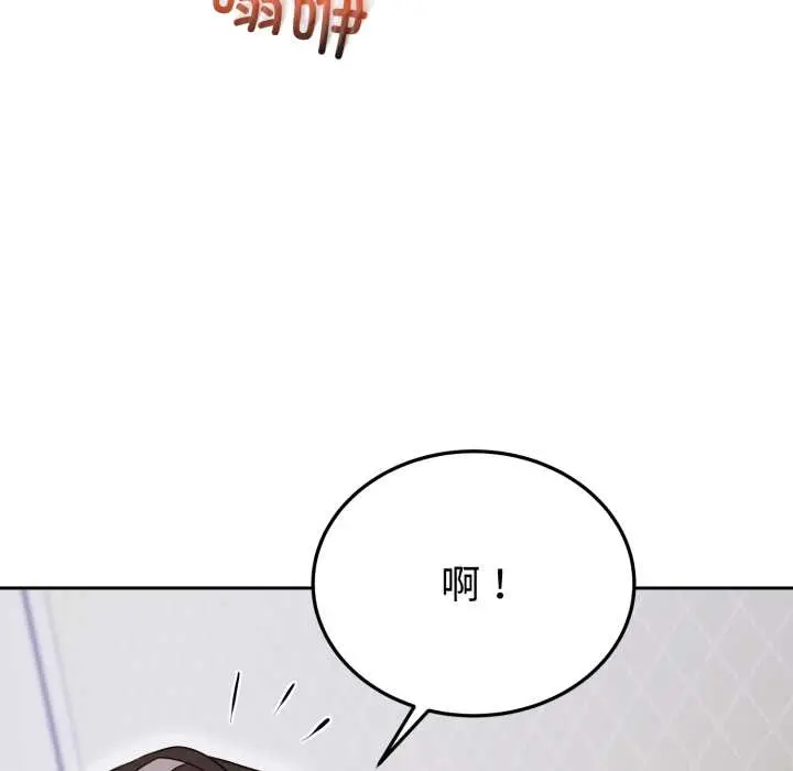 22 难言之秘_难言之秘