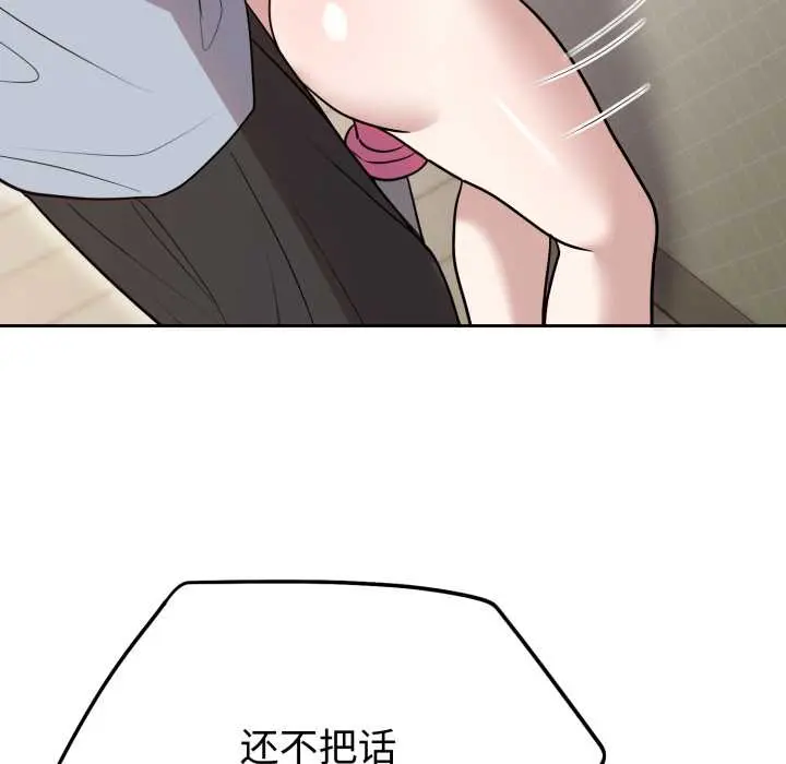 22 难言之秘_难言之秘