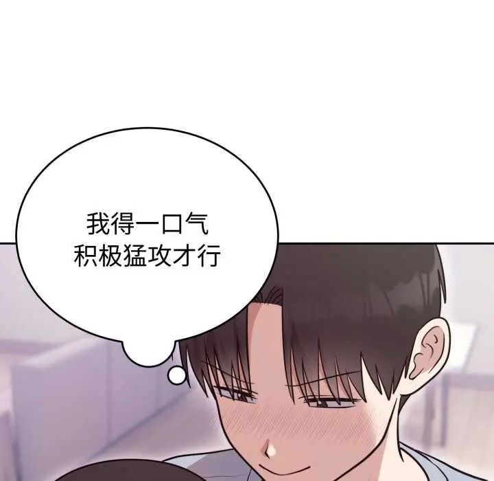 22 难言之秘_难言之秘