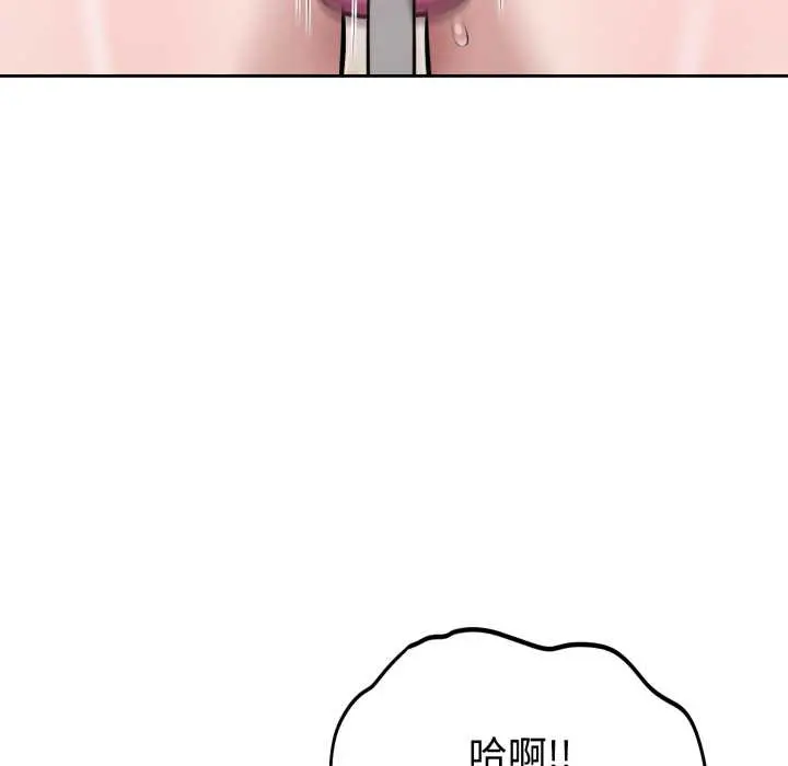 22 难言之秘_难言之秘