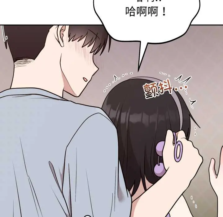 22 难言之秘_难言之秘