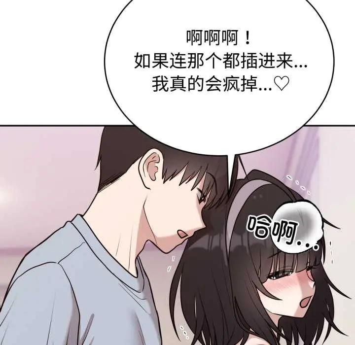 22 难言之秘_难言之秘