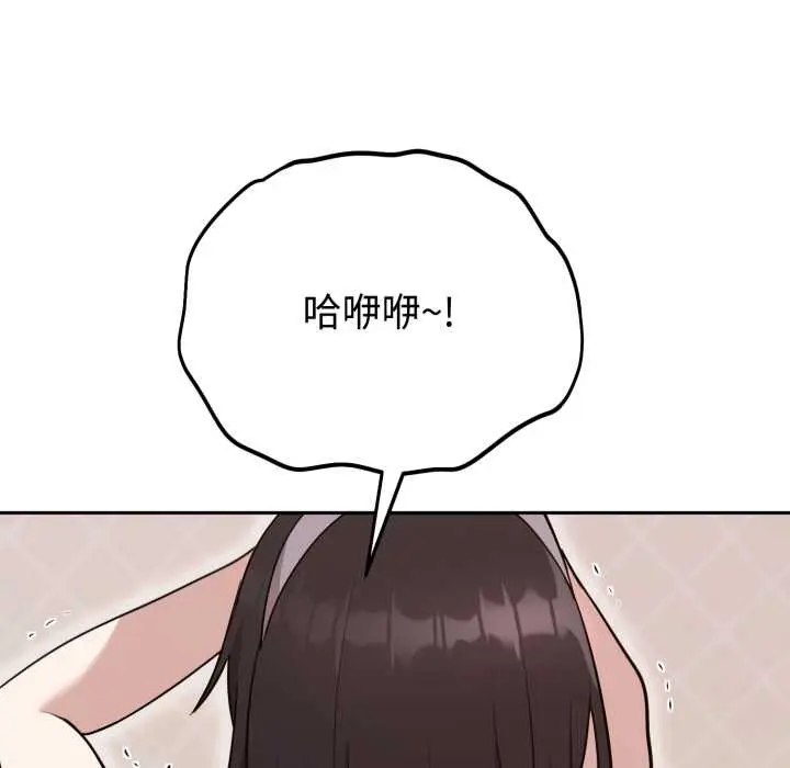 22 难言之秘_难言之秘