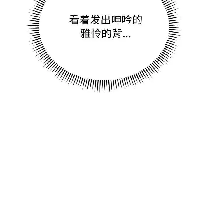 22 难言之秘_难言之秘