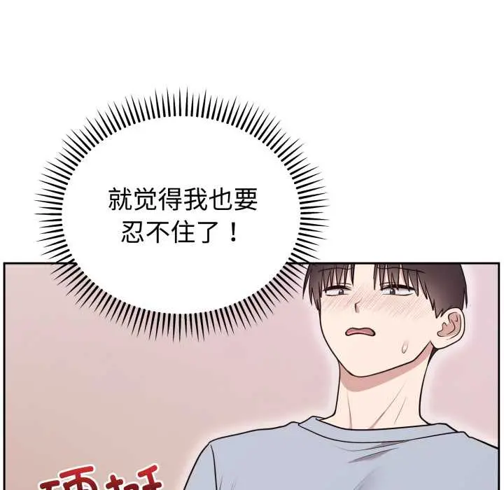 22 难言之秘_难言之秘