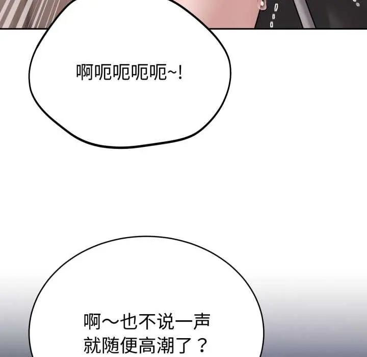 22 难言之秘_难言之秘