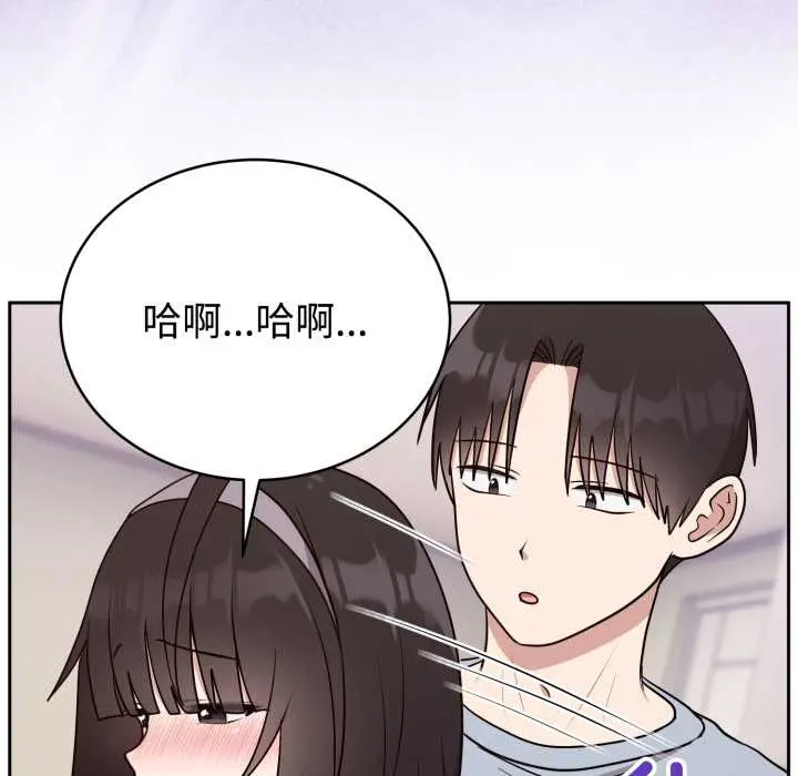 22 难言之秘_难言之秘