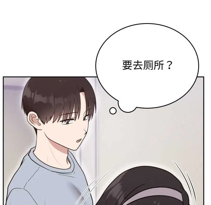 22 难言之秘_难言之秘