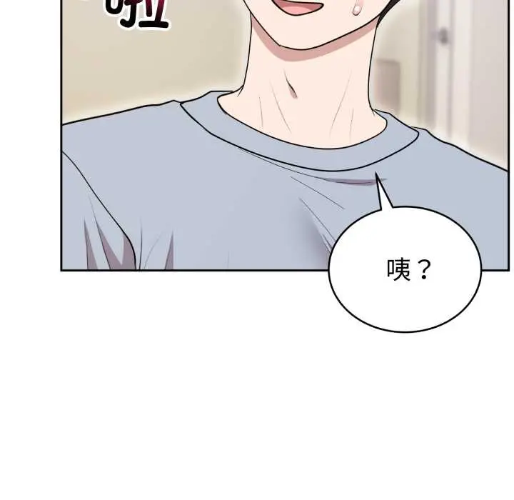 22 难言之秘_难言之秘