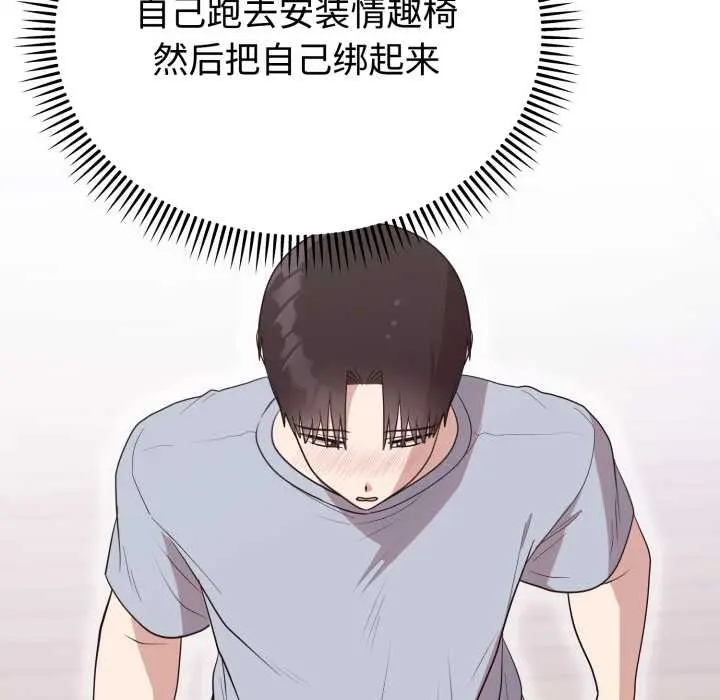 22 难言之秘_难言之秘