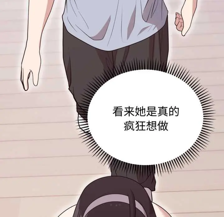 22 难言之秘_难言之秘