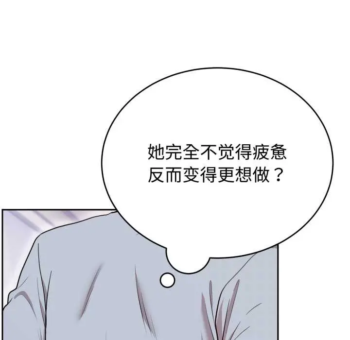 22 难言之秘_难言之秘