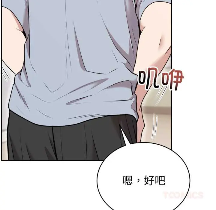 22 难言之秘_难言之秘