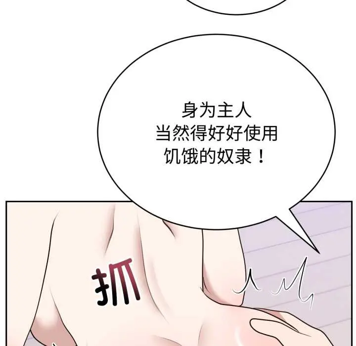 22 难言之秘_难言之秘