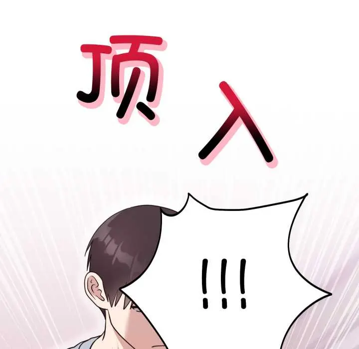 22 难言之秘_难言之秘