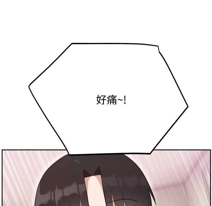 22 难言之秘_难言之秘