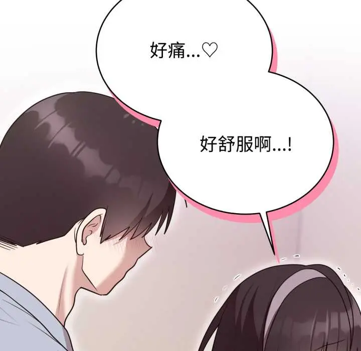 22 难言之秘_难言之秘