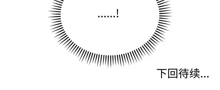 22 难言之秘_难言之秘