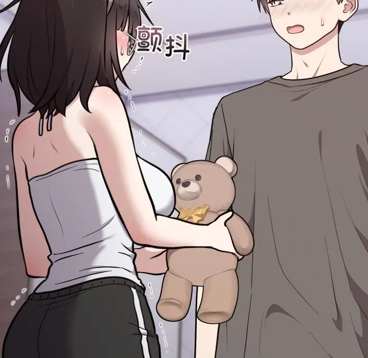 21 难言之秘_难言之秘