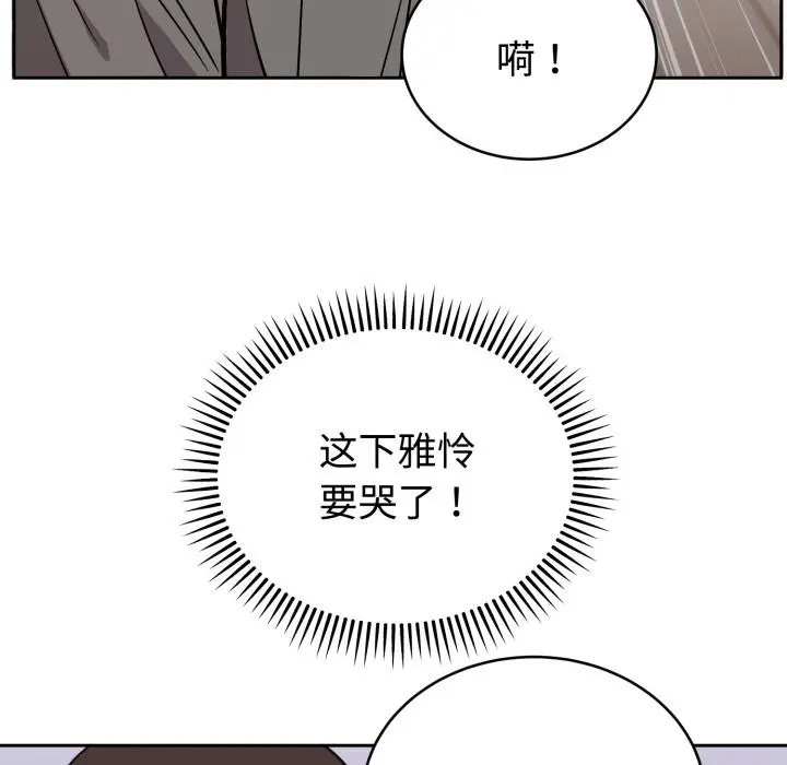 21 难言之秘_难言之秘