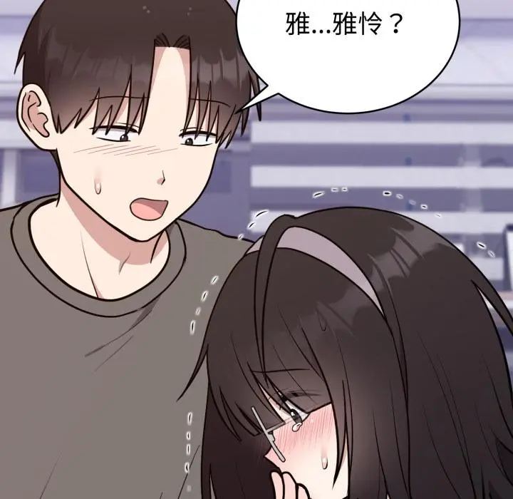 21 难言之秘_难言之秘