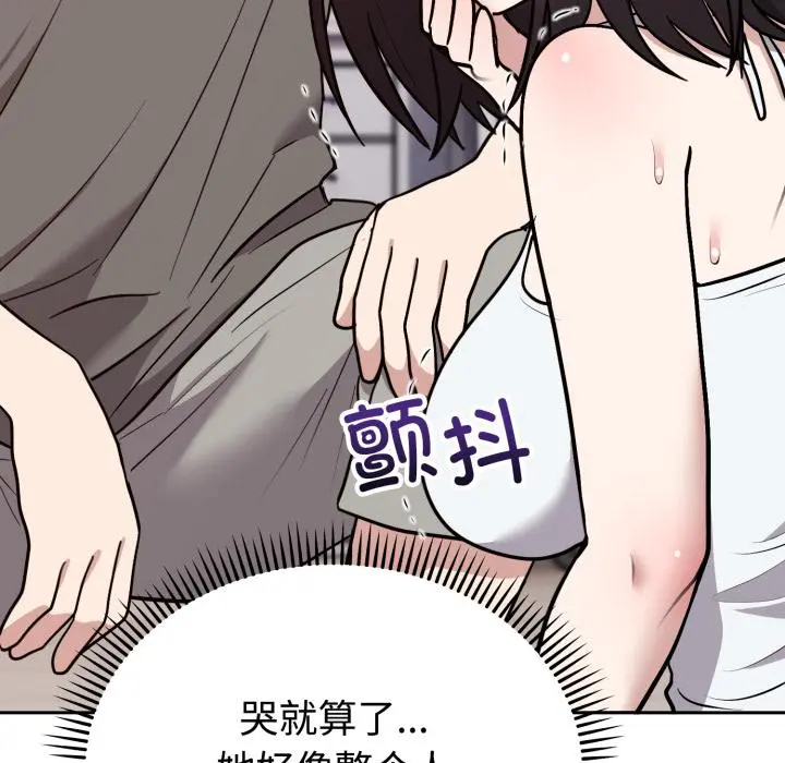 21 难言之秘_难言之秘