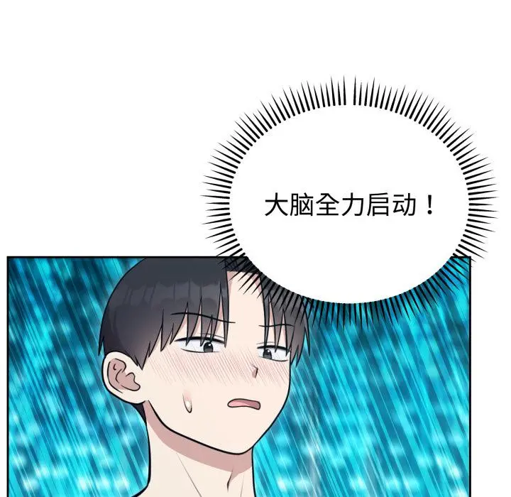 21 难言之秘_难言之秘