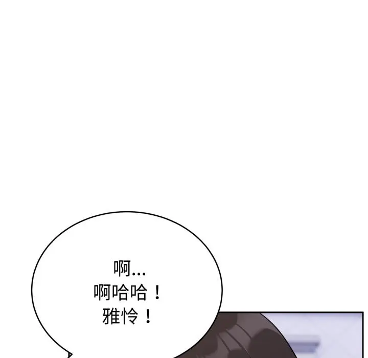 21 难言之秘_难言之秘