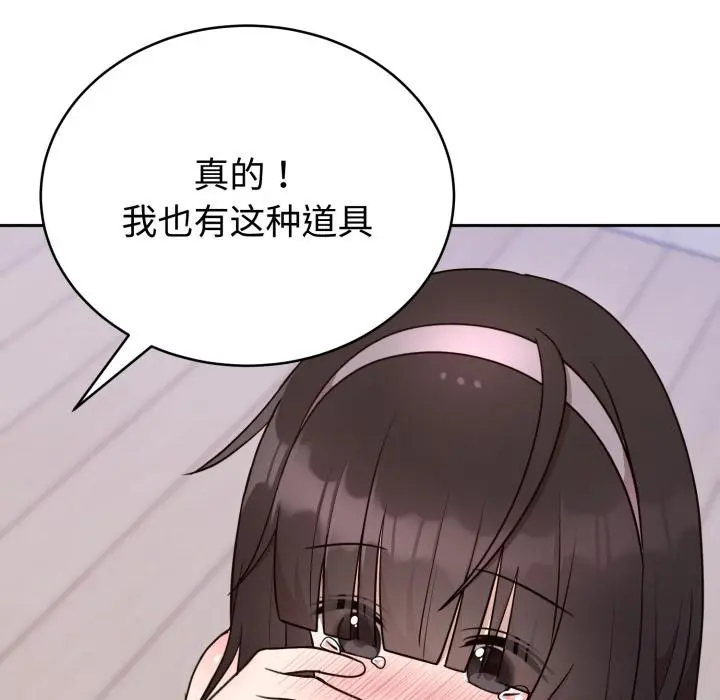 21 难言之秘_难言之秘