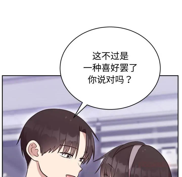 21 难言之秘_难言之秘