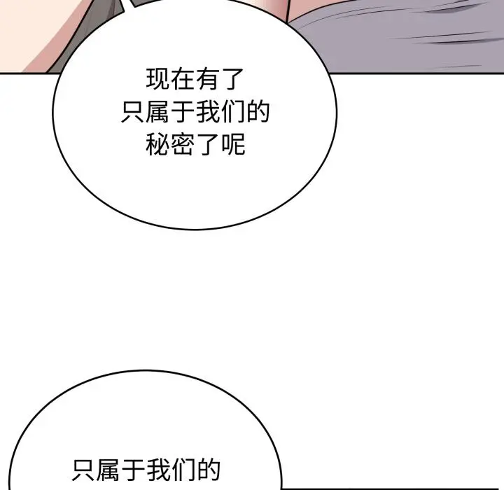 21 难言之秘_难言之秘