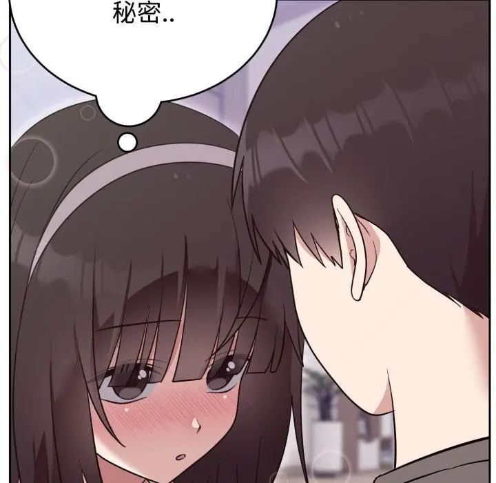 21 难言之秘_难言之秘