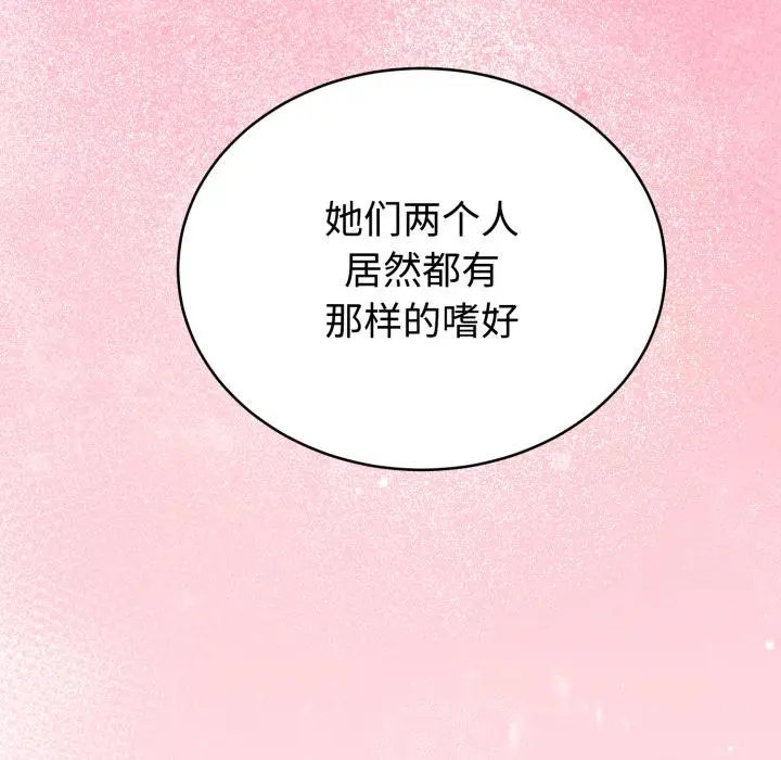 21 难言之秘_难言之秘