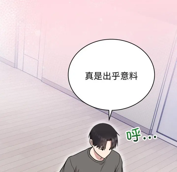 21 难言之秘_难言之秘