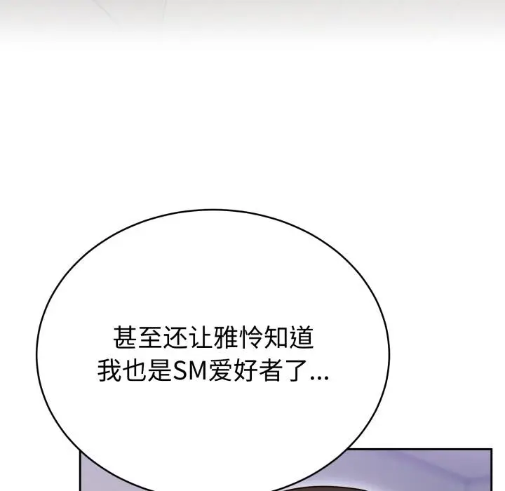 21 难言之秘_难言之秘