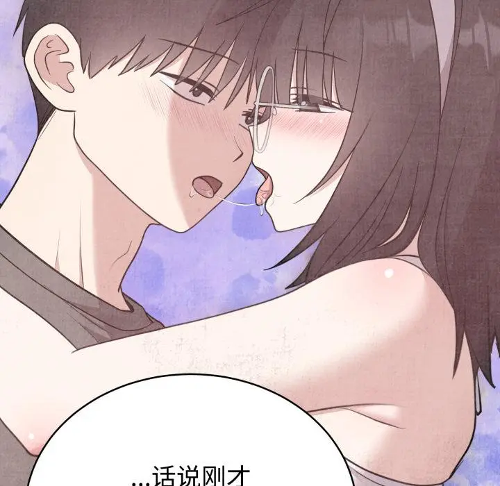 21 难言之秘_难言之秘