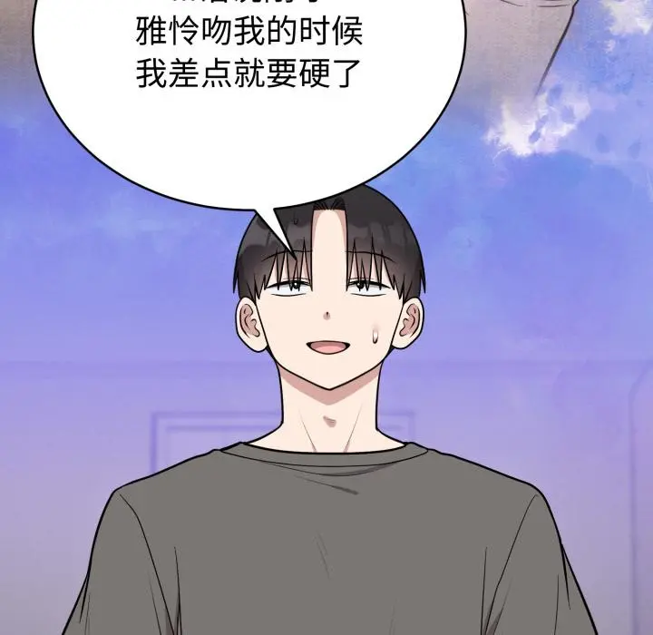 21 难言之秘_难言之秘