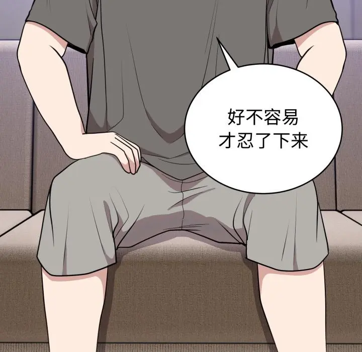 21 难言之秘_难言之秘