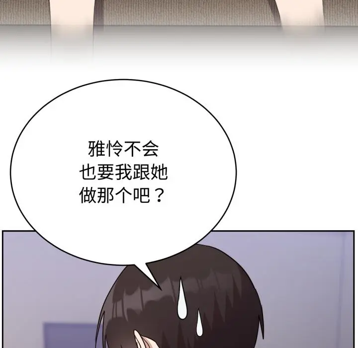 21 难言之秘_难言之秘