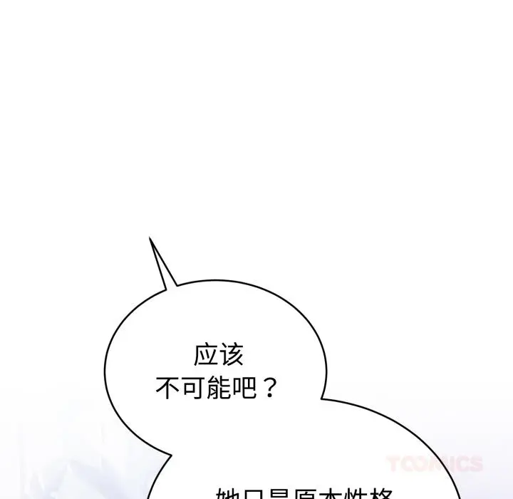 21 难言之秘_难言之秘