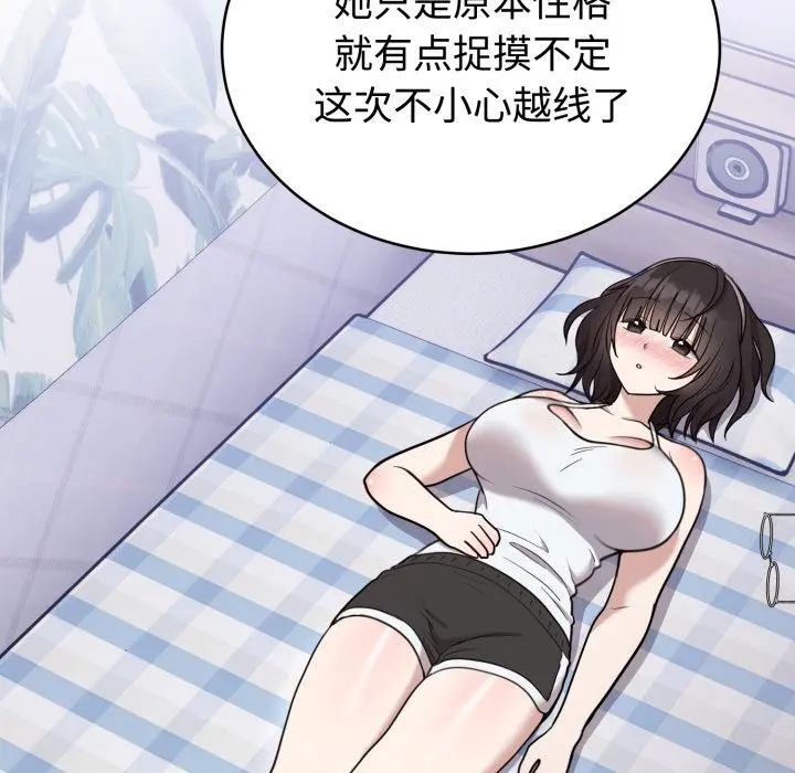 21 难言之秘_难言之秘