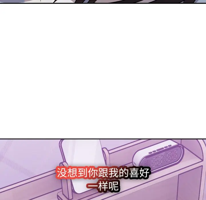 21 难言之秘_难言之秘