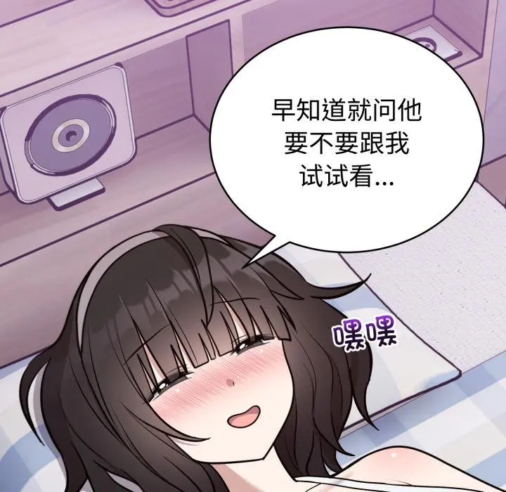 21 难言之秘_难言之秘