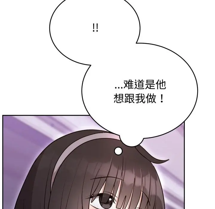 21 难言之秘_难言之秘