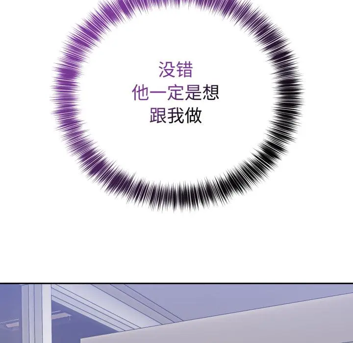 21 难言之秘_难言之秘